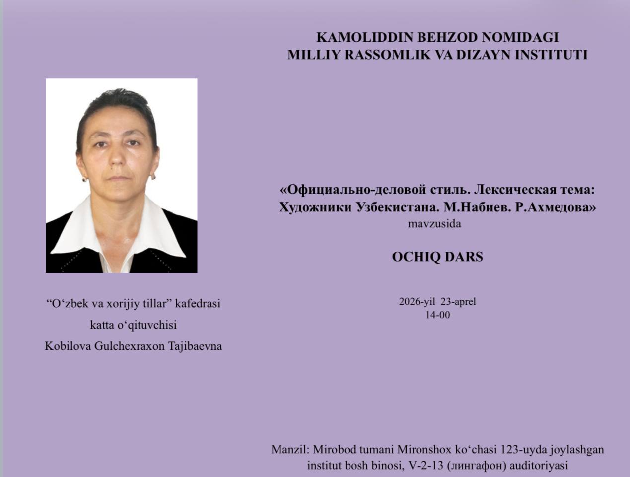 《官方商務風格。字彙主題：Khudojniki Uzbekistana. M. Nabiev. R. Akhmedova》公開課