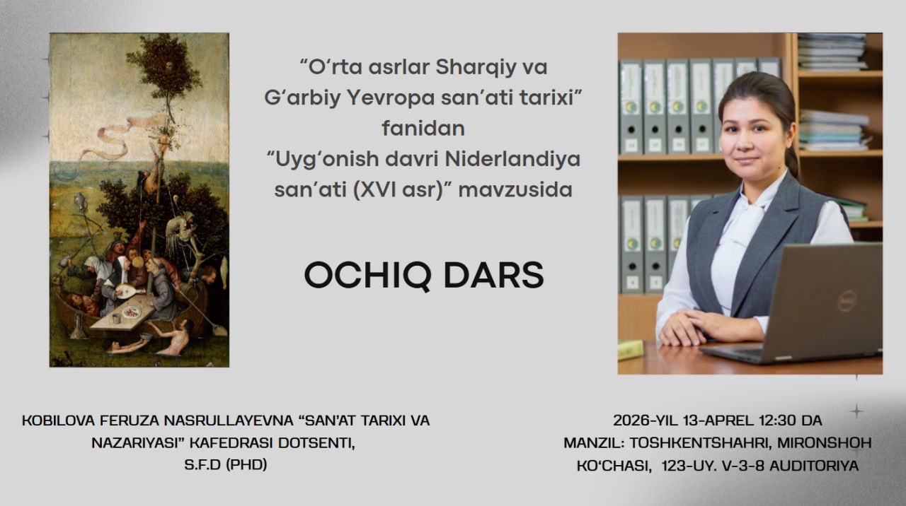 Open lesson on the topic "Renaissance Dutch Art (16th Century)".