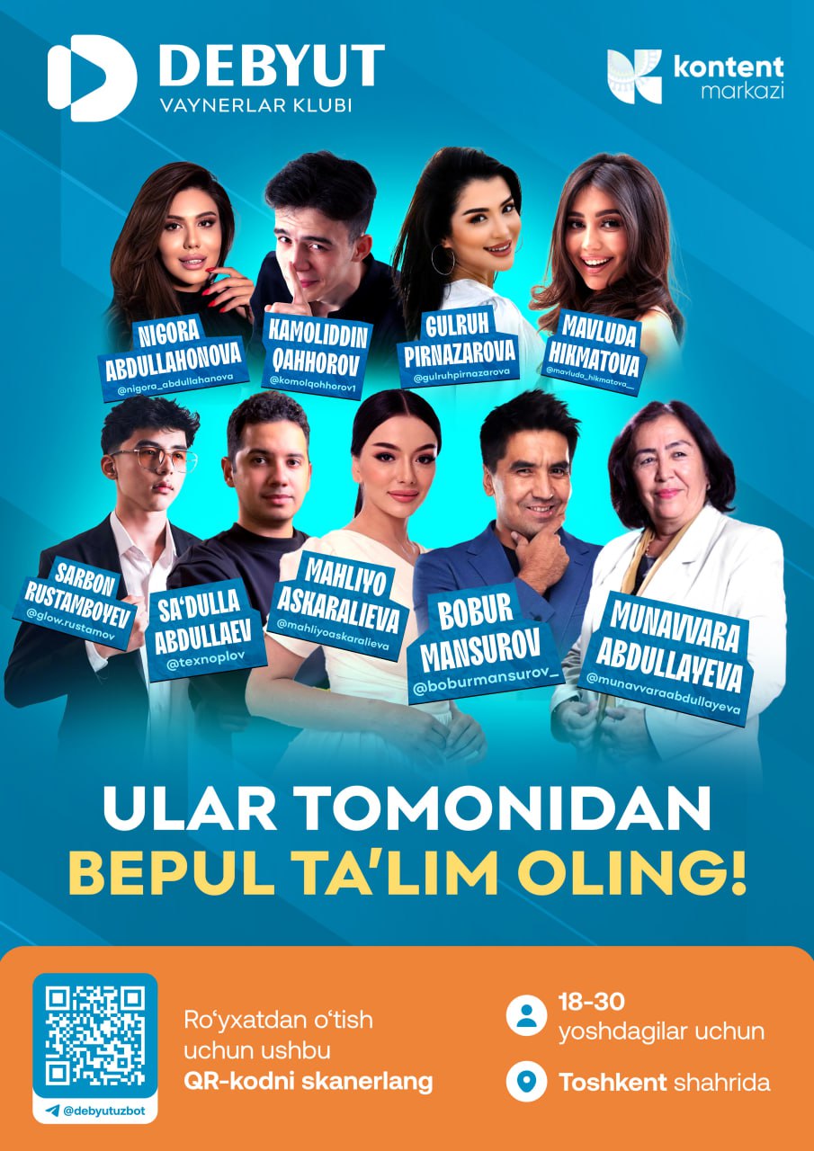 Станьте одним из ведущих создателей контента в мире медиа: вас ждет «дебют»!