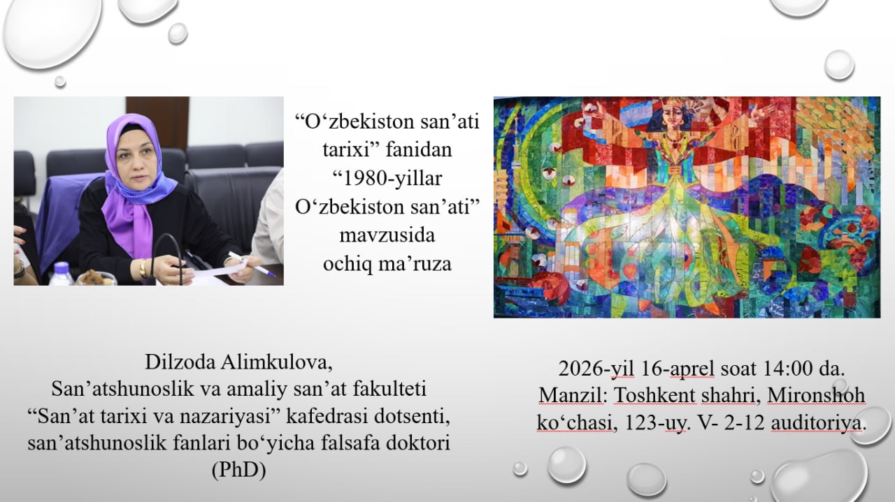 打開關於「1980年代烏茲別克藝術」的主題頁面。