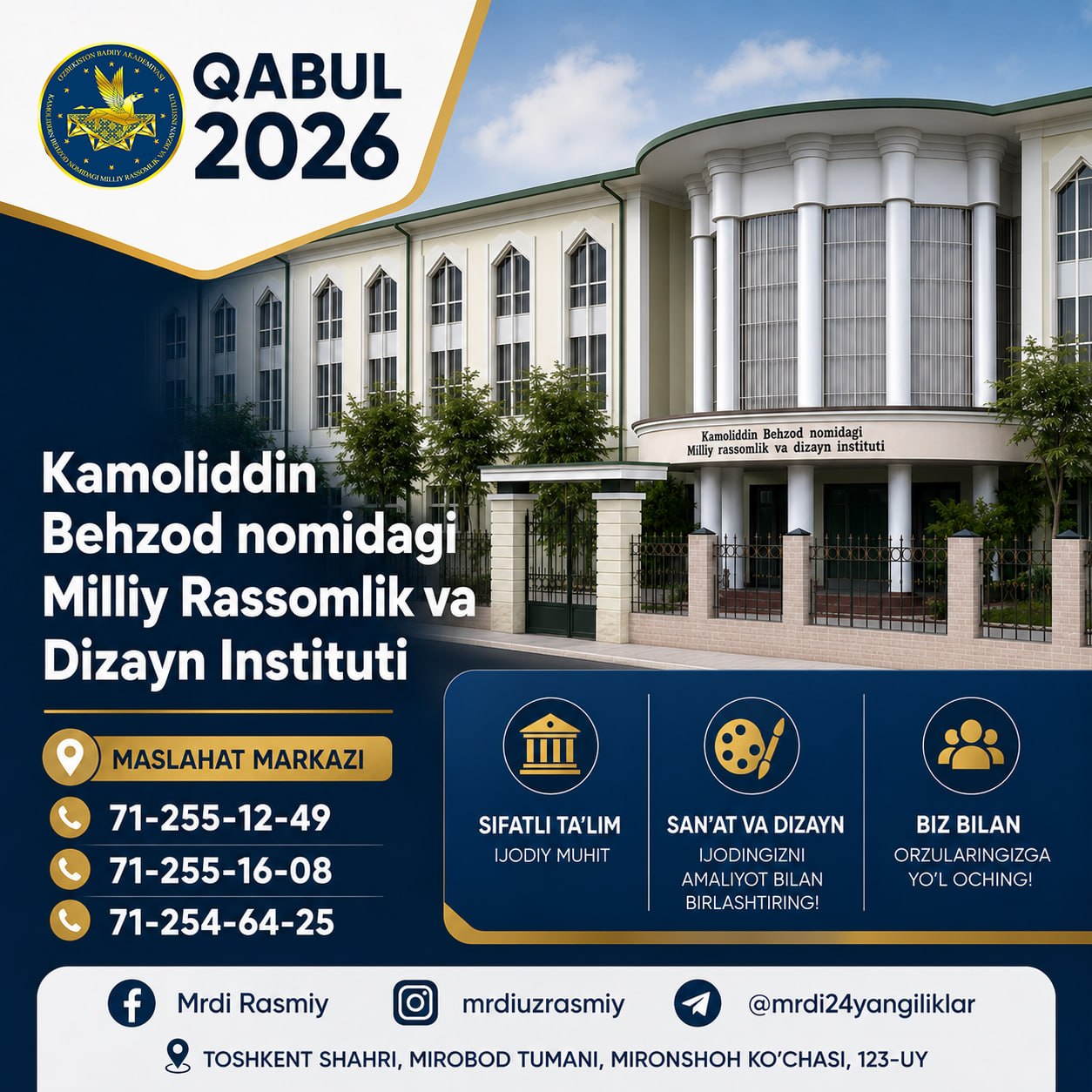 Kamoliddin Behzod nomidagi Milliy rassomlik va dizayn institutida Qabul jarayonlari bo‘yicha abituriyentlar va ularning ota-onalariga qulaylik yaratish, savol va murojaatlariga tezkor javob berish maqsadida “CALL MARKAZ”  faoliyat yuritmoqda.