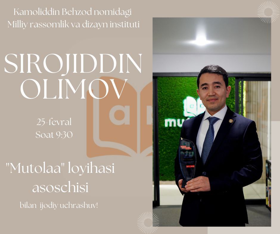 卡莫利丁·贝赫佐德国立艺术与设计学院邀请学生们参加创意会议！