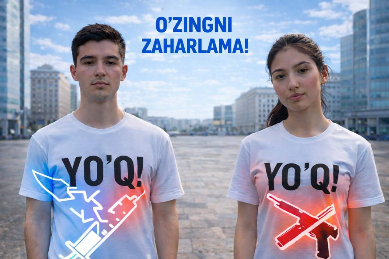 Объявлен творческий конкурс на тему «МЫ ПРОТИВ ТОРГОВЛИ НАРКОТИКАМИ И ОРУЖИЕМ!».