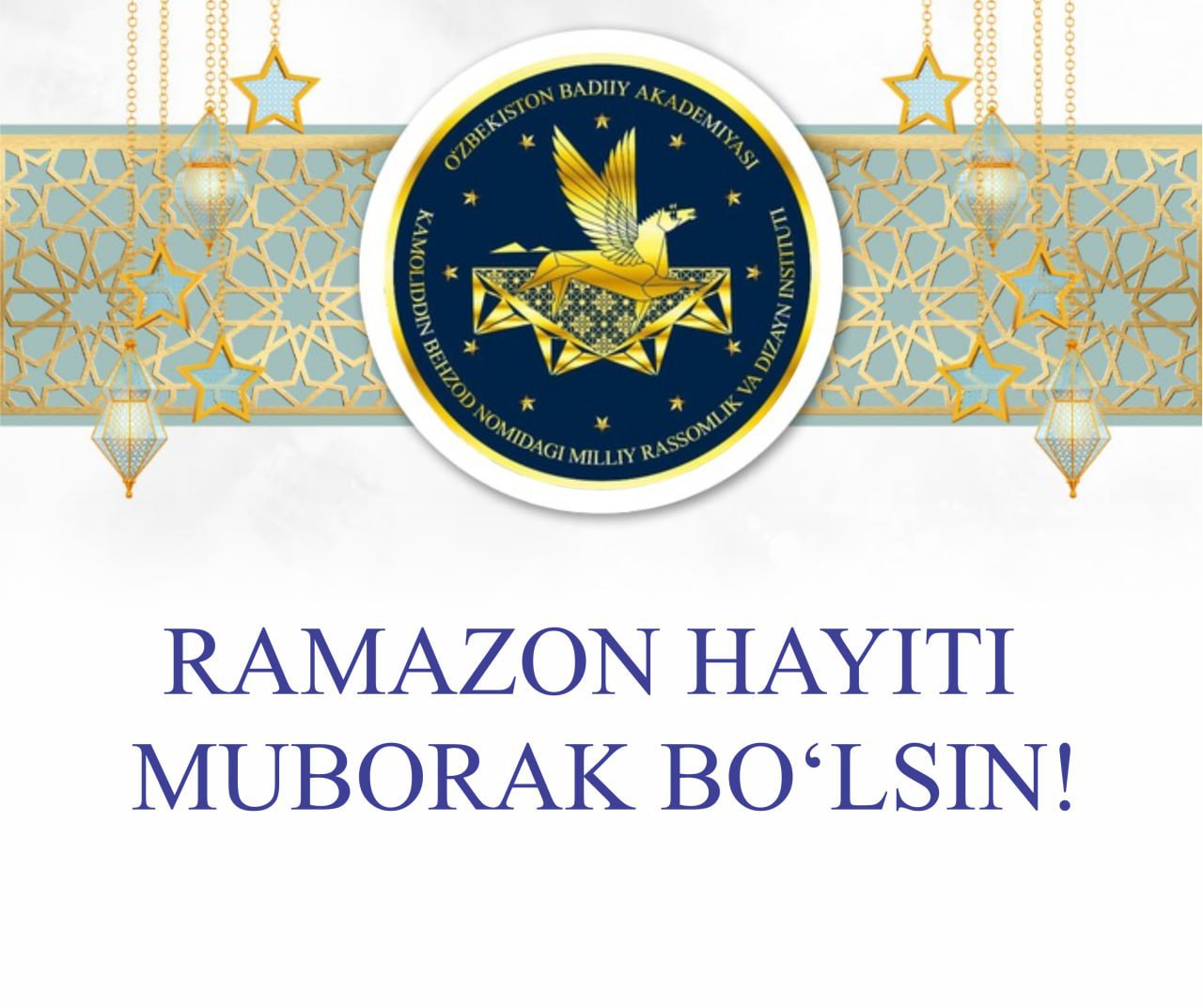 HAPPY RAMADAN EID MUBARAK!