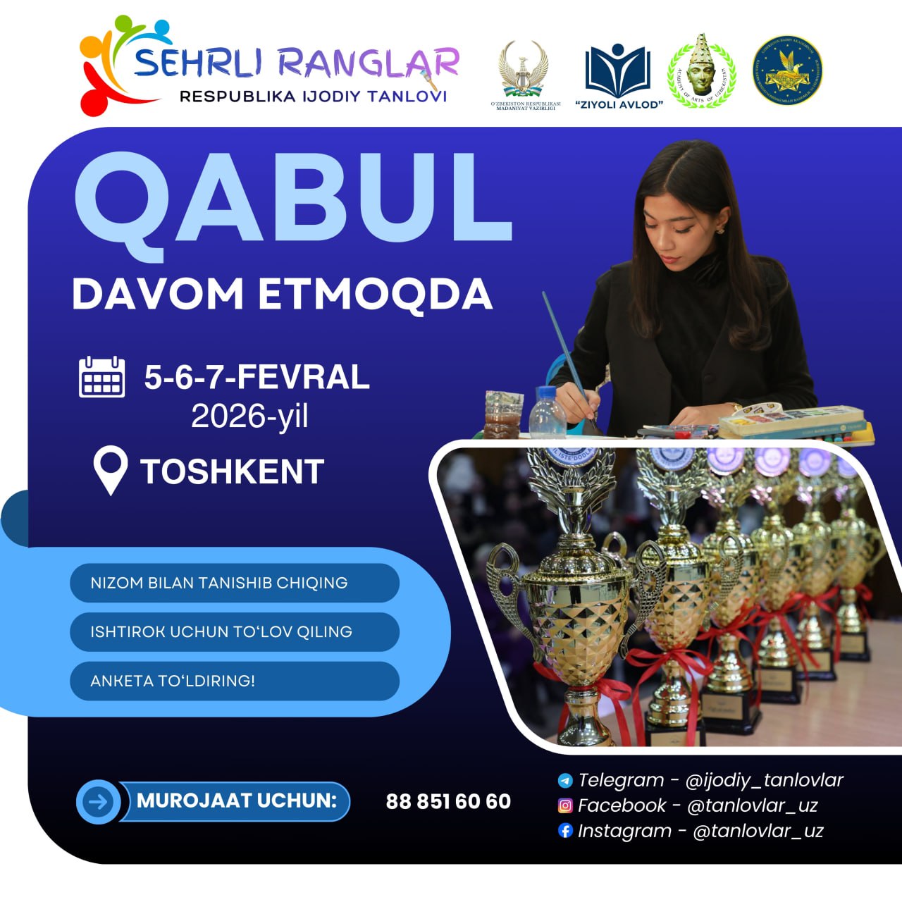 ATTENTION, ANNOUNCEMENT! , COMPETITION