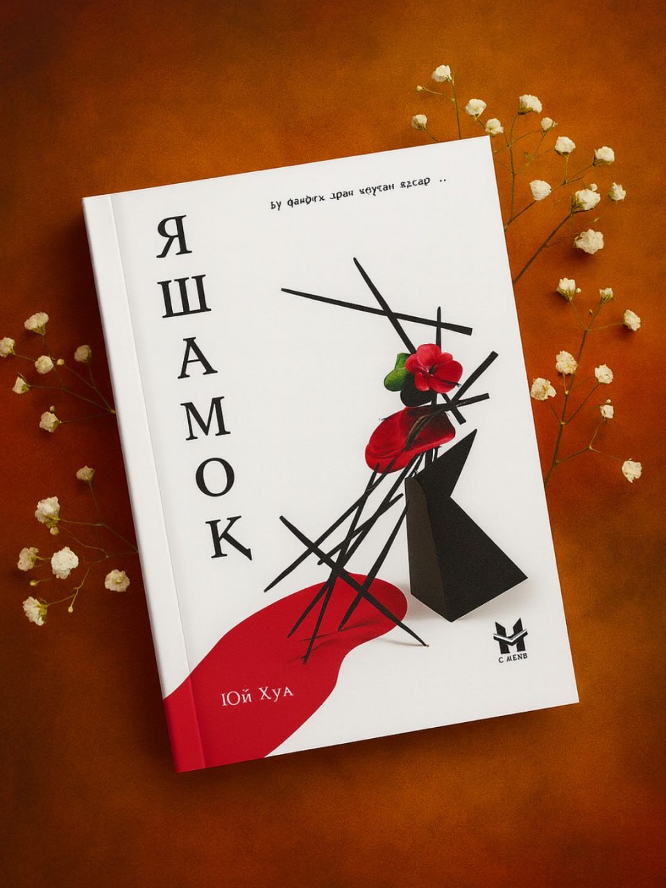 卡莫利丁·贝赫佐德国立艺术设计学院的“一个月读三本书”项目第二季今天正式启动！